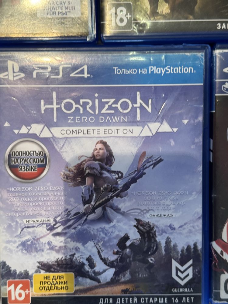 Диски для playstation 4/5
