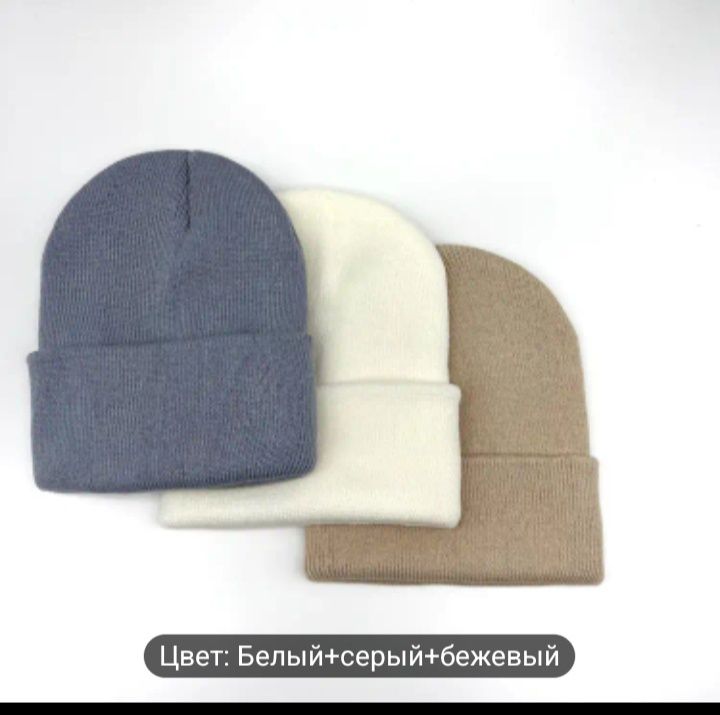 Продам вязанные акриловые шапки