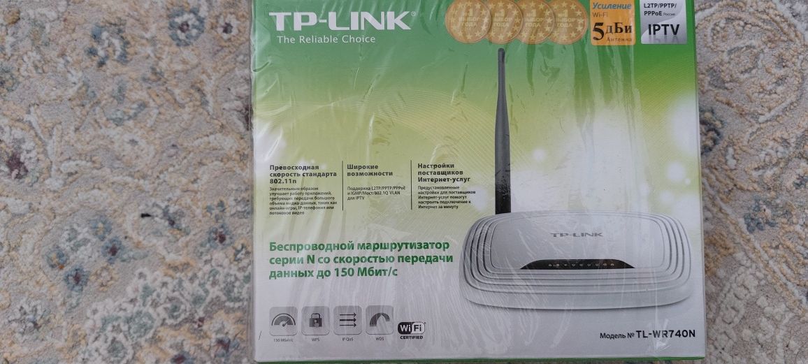 Модем TP LINK модель  WR74ON