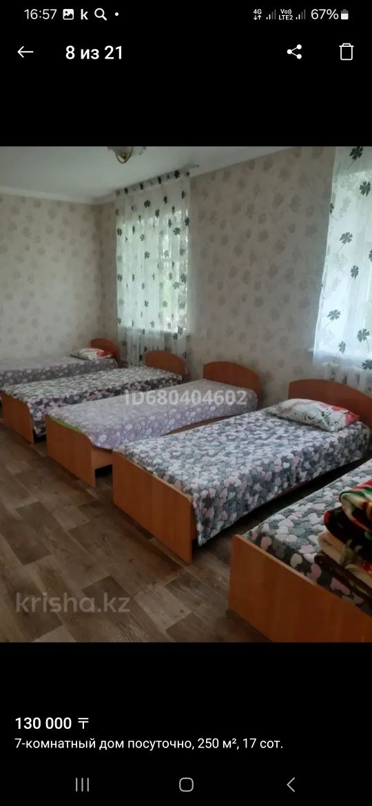 Коттедж в Боровом
