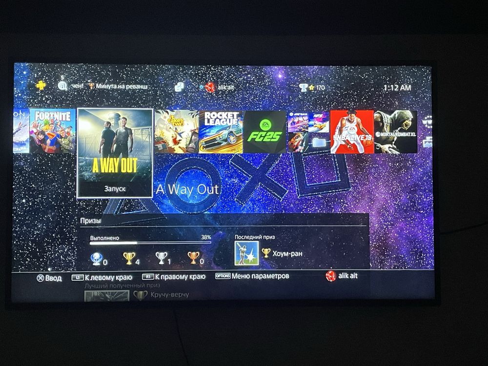PlayStation 4 Pro