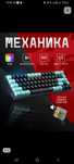Redragon k631 castor pro