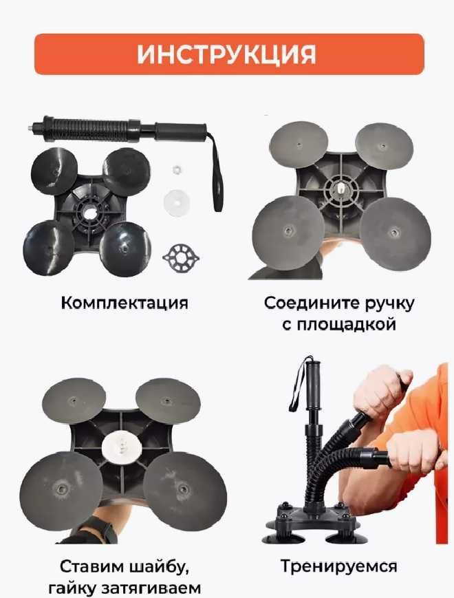 Кистевой эспандер тренажер для армрестлинга