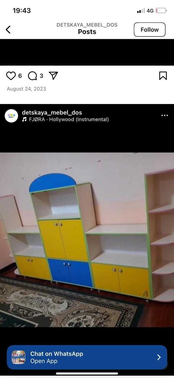 Мебель для детского сада.  Мебель детские