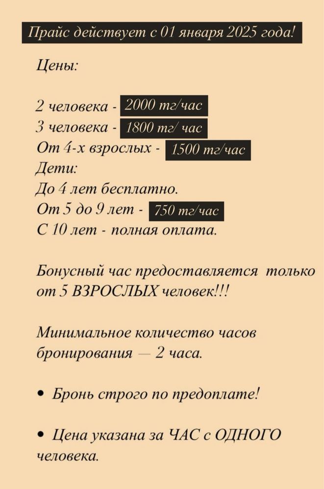 Сдается баня с бассейном