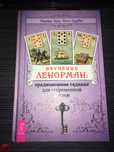Продам книги