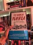Книги, художественная литература