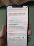 Обмен iphone 12 АКБ 100%