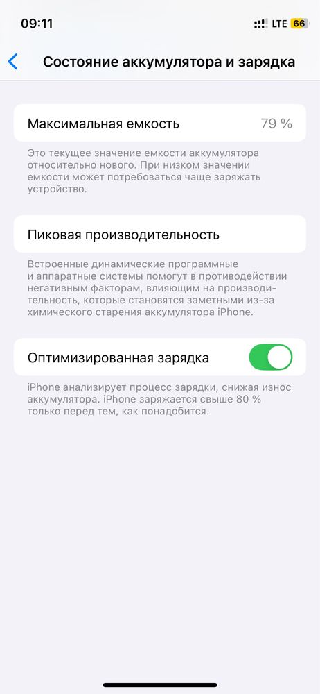 Iphone 12 mini