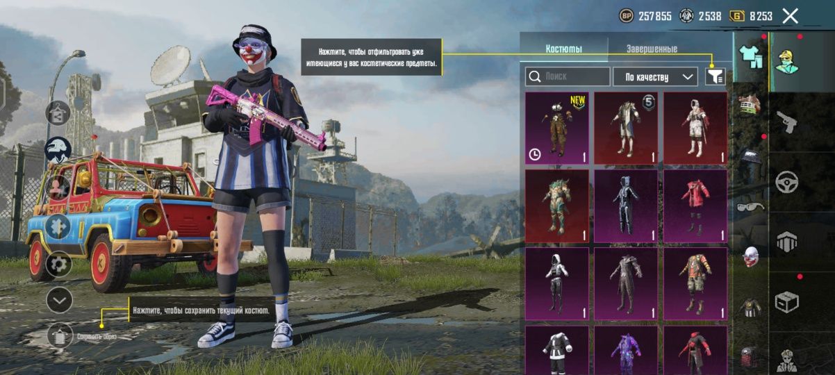 Обменяю  аккаунт на Free fire