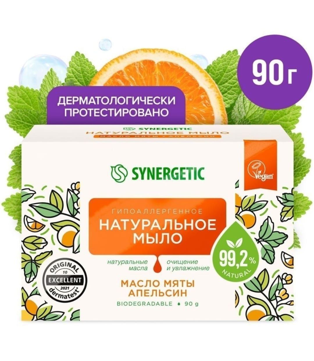 Мыло и крем. Срочно