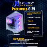 Core i5 13400\DDR5 32G\SSDM2 1Tb\RTX5060Ti 8Gb РАССРОЧКА Компьютер