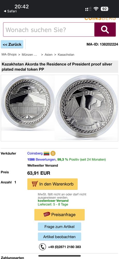 Монеты,жетоны продам
