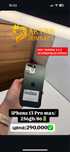 Apple Ipone 13 Pro Max