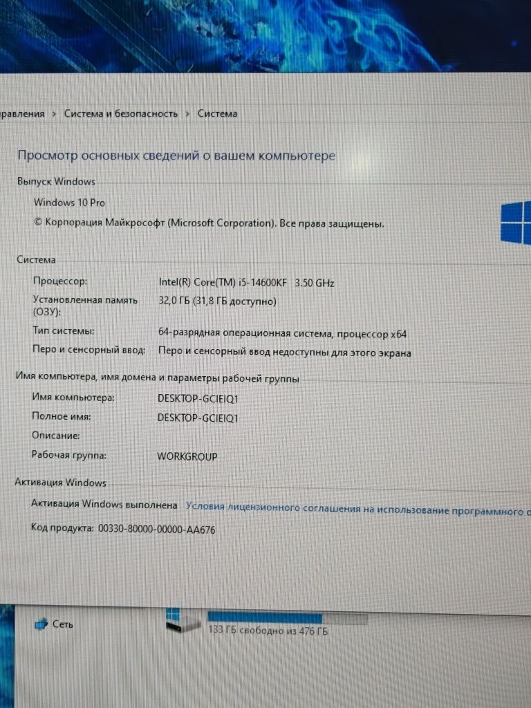 Системный блок core i5-14600kf/ rtx 3080ti/32gb