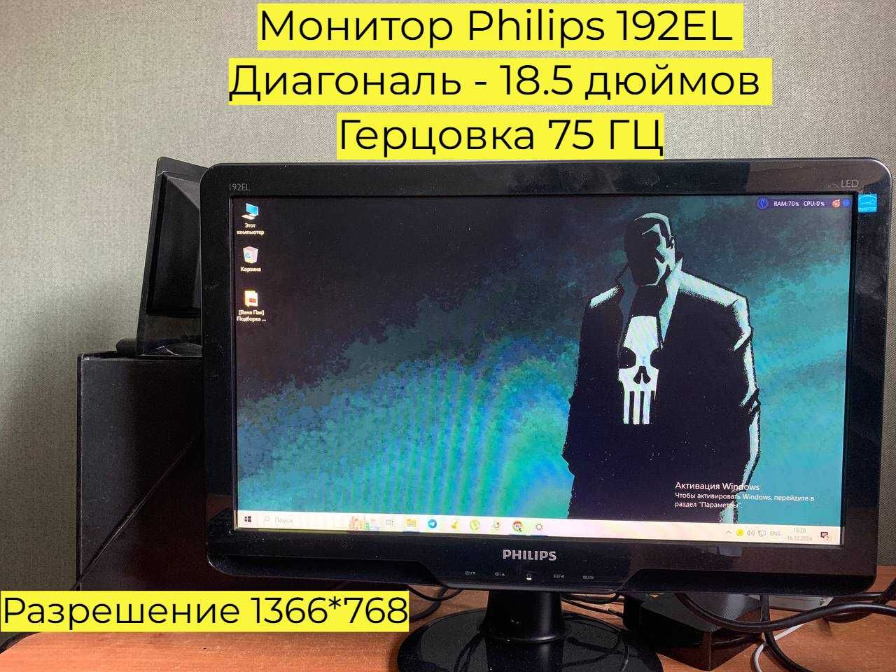 Компьютер Acer Aspire M3985 ПК в рабочем состоянии. Все в описании.
