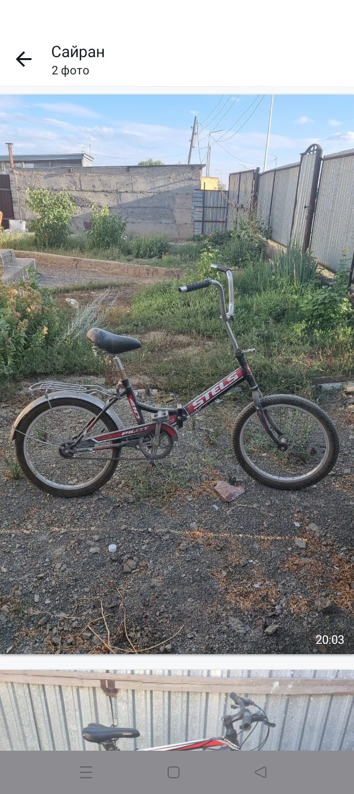 Велосипед продам б/у