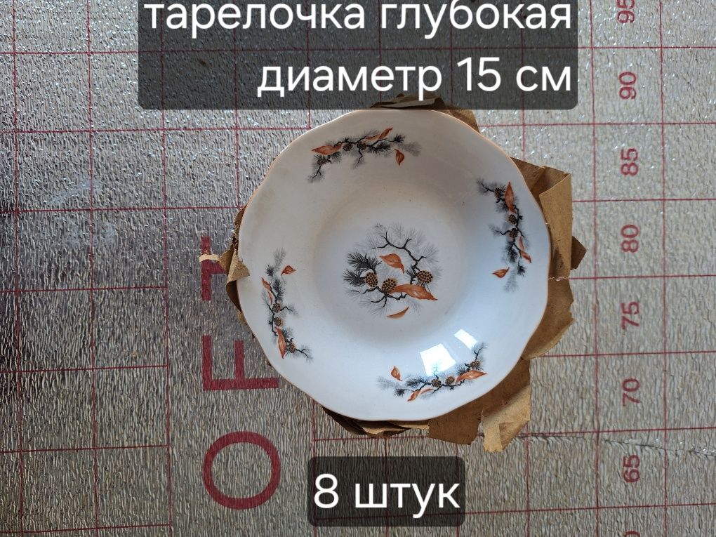 Посуда столовая,тарелки