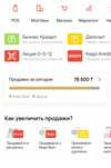 Продам парфюмерный островок