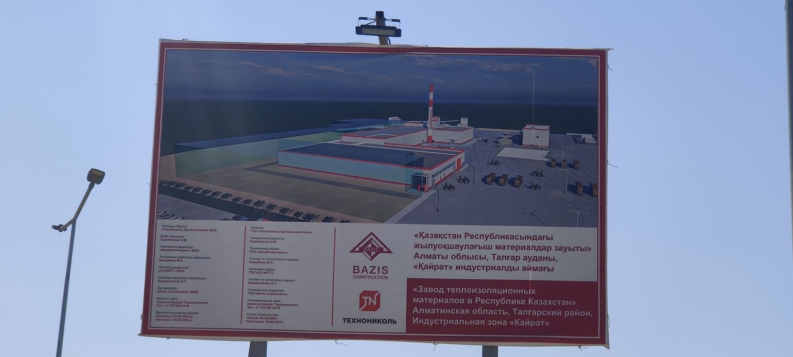 Срочно продам или обменяю на авто участок 10 соток.