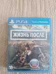 Продам диск на пс4 жизнь после