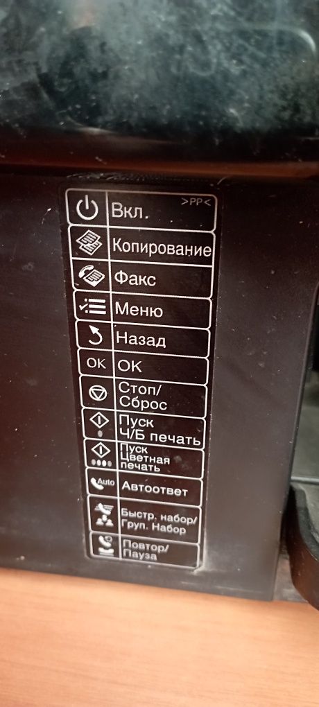 МФУ на запчасти. Нет картриджа.