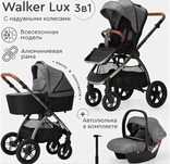 Колсяка tomix walker lux