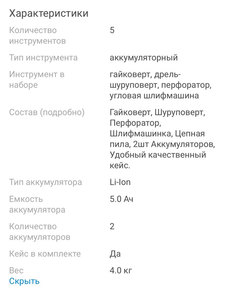 Продам срочно новый аппарат, практический не пользовался