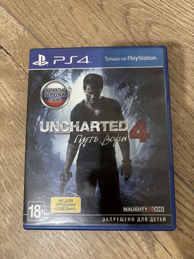 Ps4 игры в продаже
