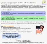 Курсы по программированию и дизайну