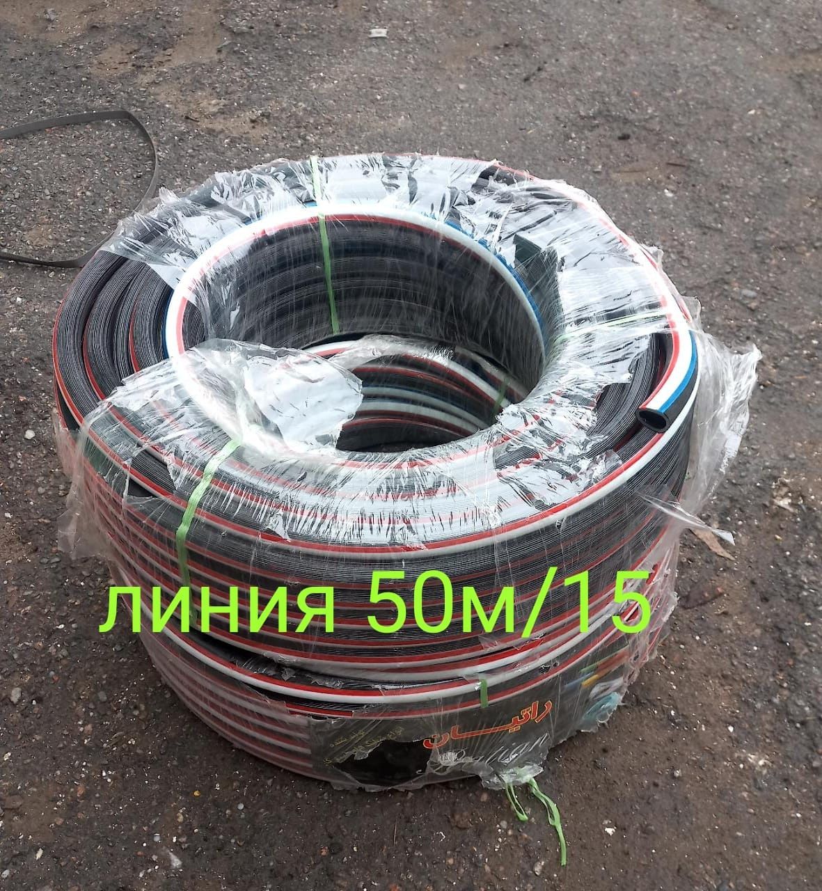 Шланг для полива inst: tumbaalmaty