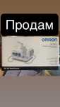 Продам новый новый новый