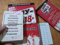 Новая игра не пользовались