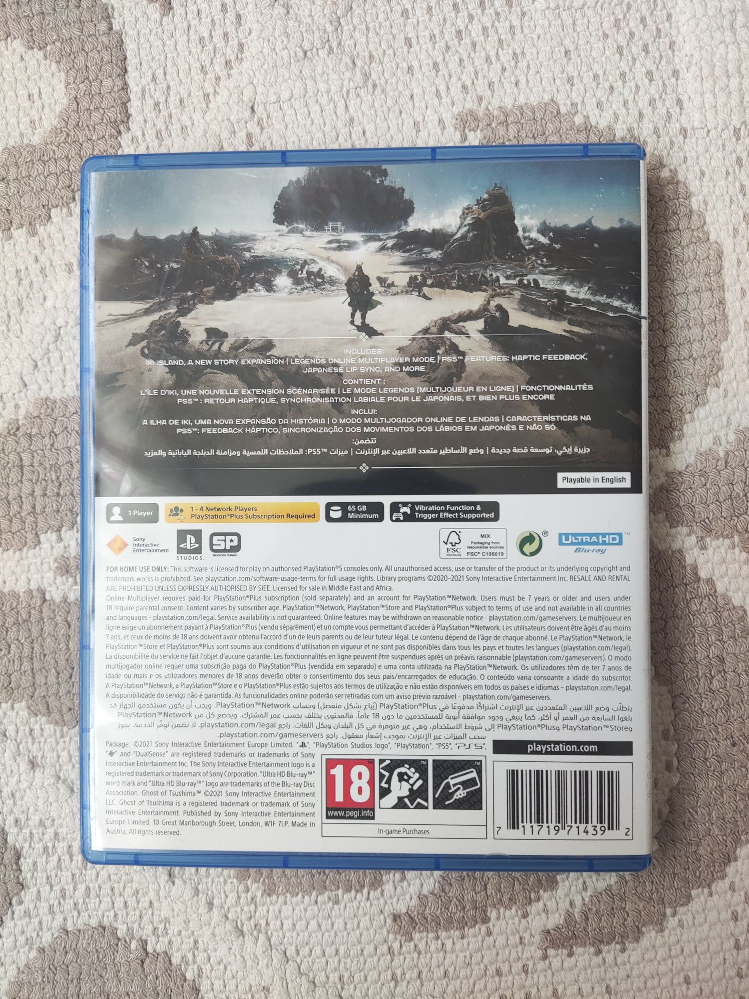 Ghost of Tsushima Director's cut PS5 и F1 24 ps5