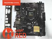 Материнская плата сокет LGA1151 v1 ASUS H110M-R