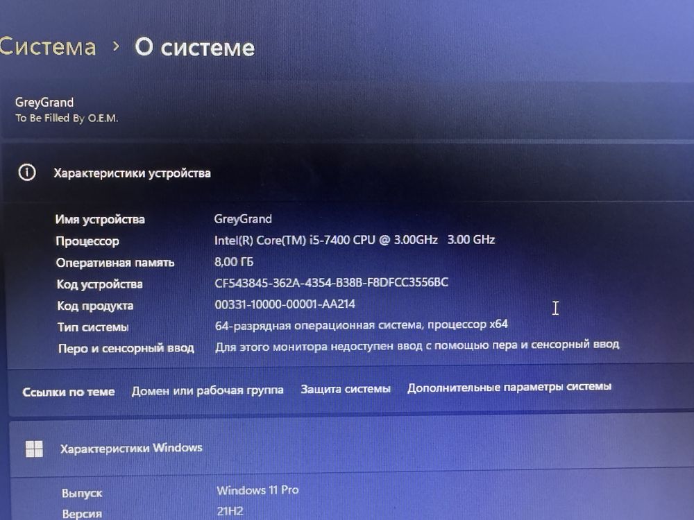 Игровой коспьютер GTX 1050 TI - i5-7400