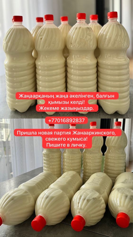 Баклажки, пластиковые бутылки