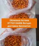Облепиха ягоды жидек клубника малина вишня
