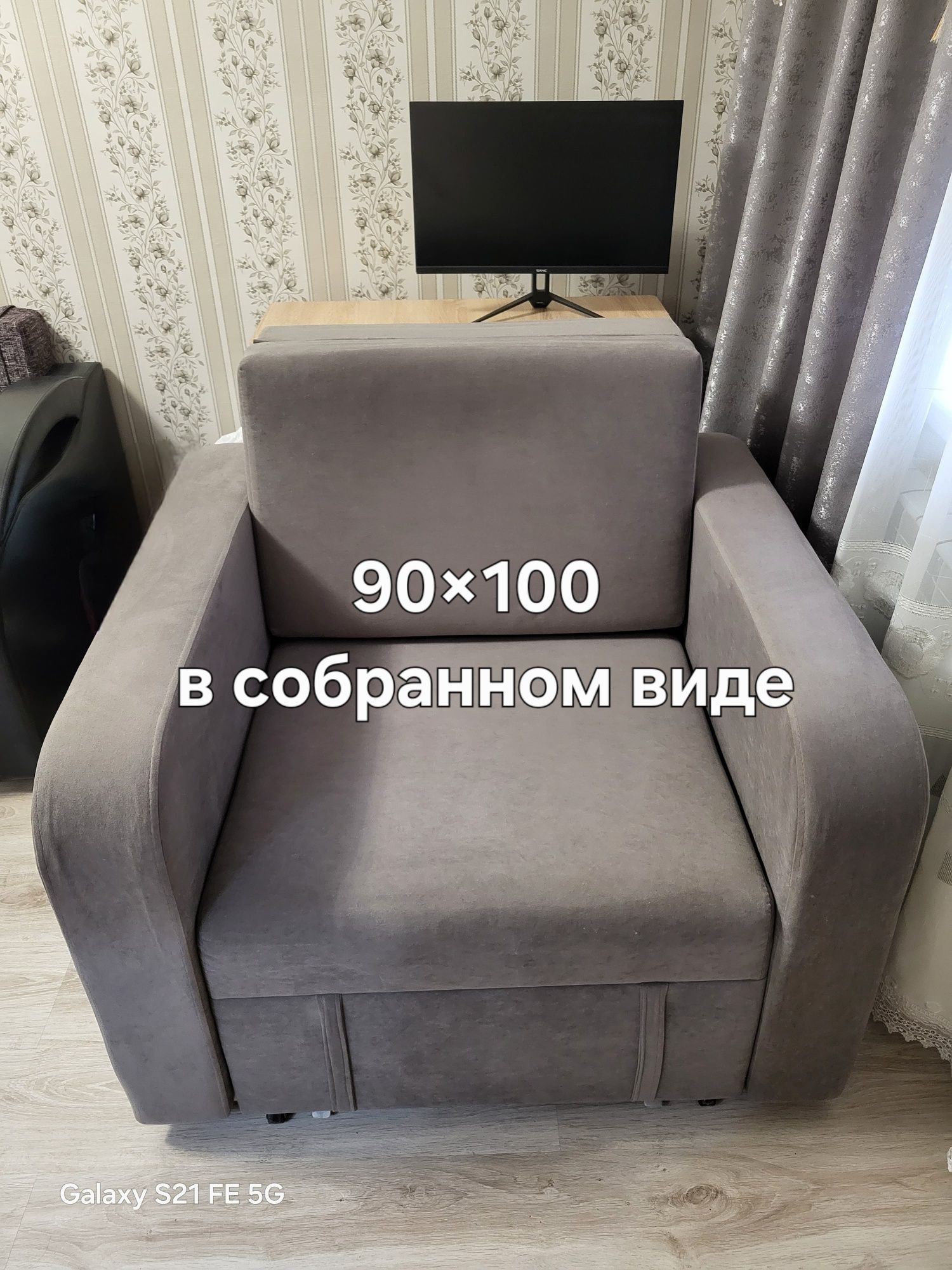 Кресло кровать в отличном состоянии цвет серый
