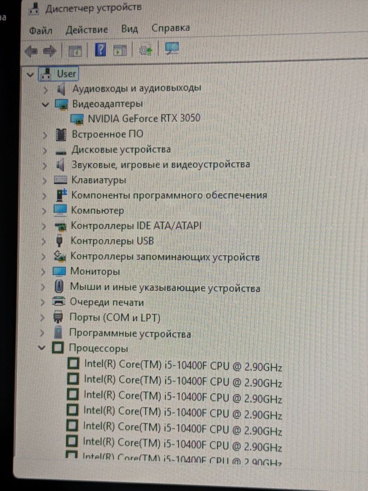 Игровой компьютер i5 10400f RTX 3050 8gb