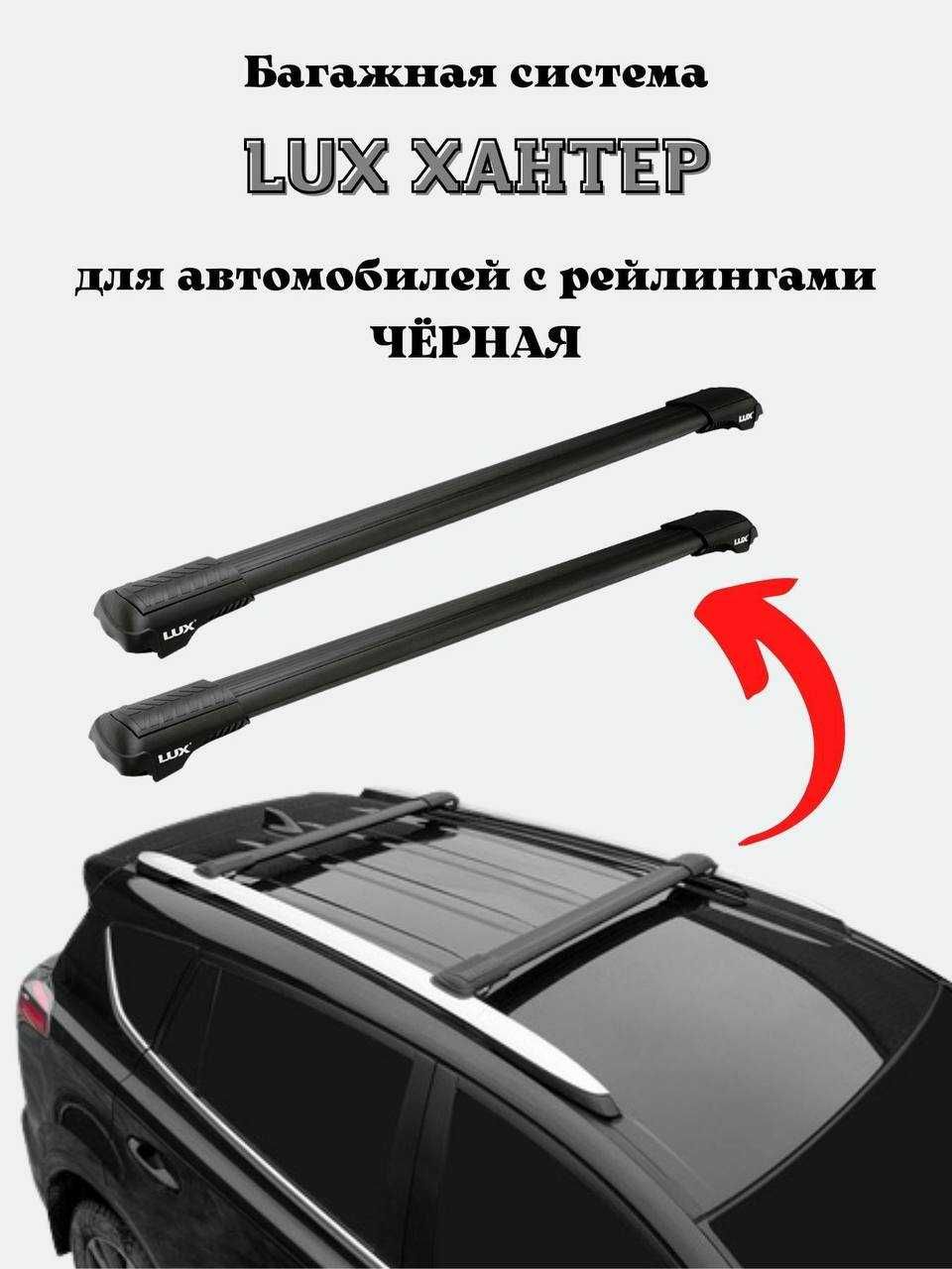 Автобоксы, багажники на крышу Люкс качества в рассрочку