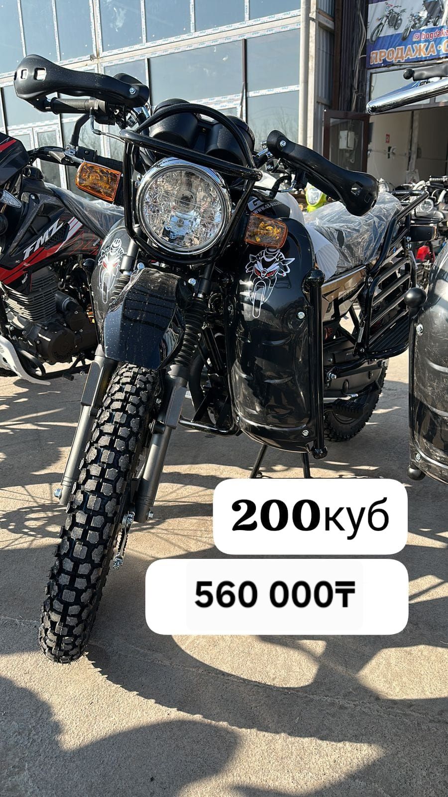 Мотоцикл Suzuki, 200 кубов
