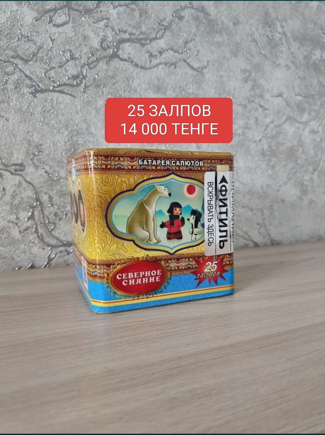 Салюты Фейерверки Салют Фейерверк