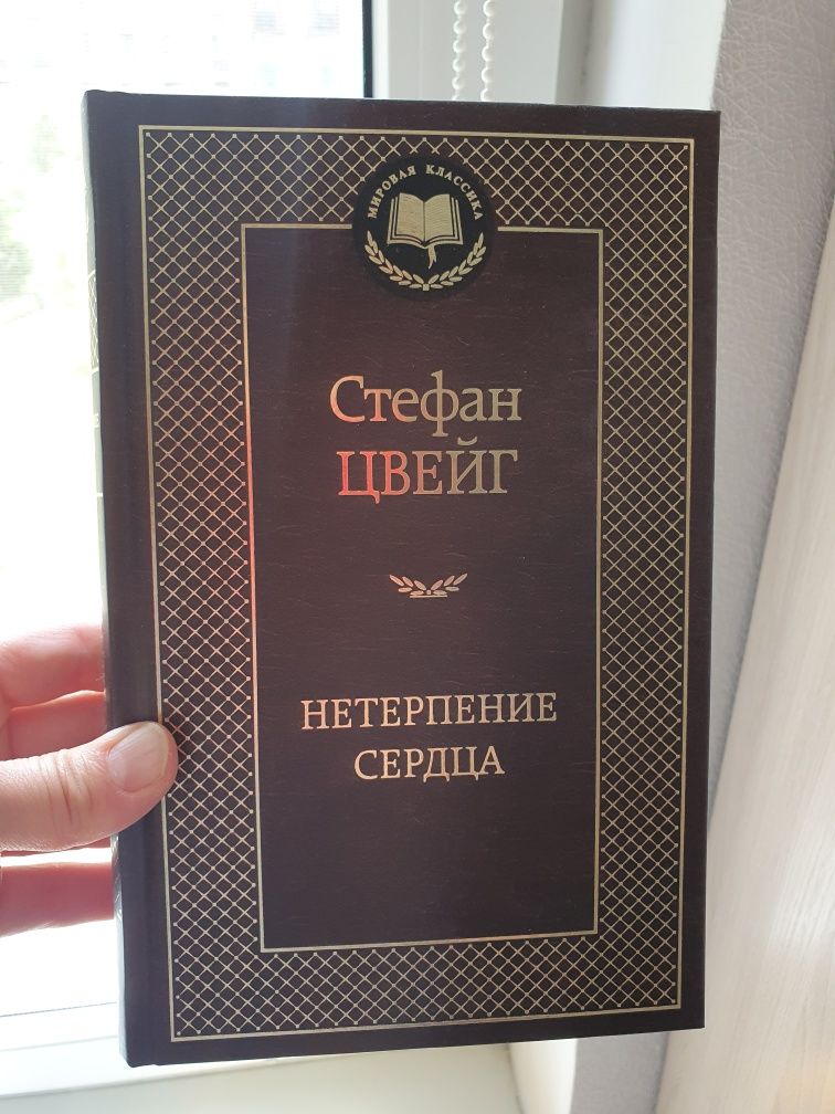 Книги в идеальном состоянии от 700 тенге