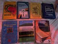 книги/журналы/комиксы