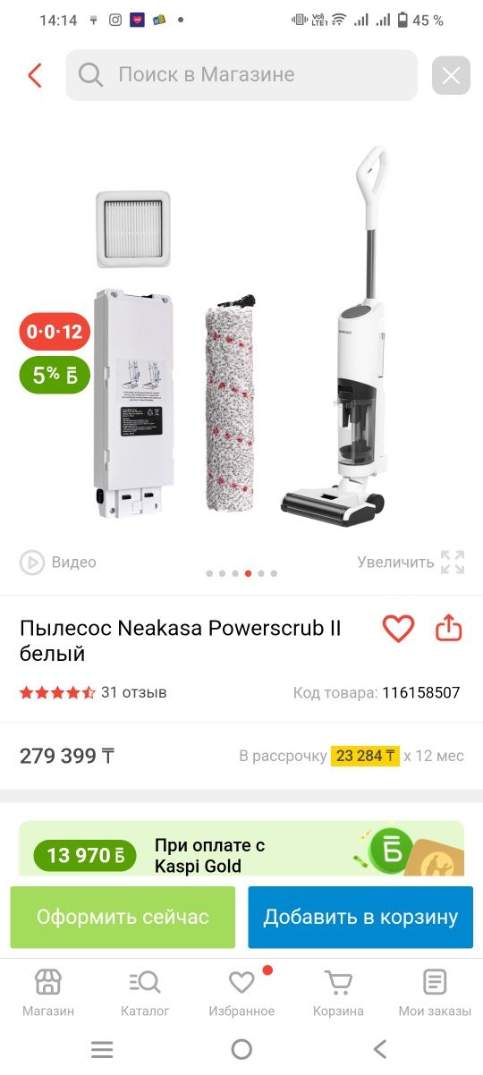 Пылесос новый ниже рыночных цен