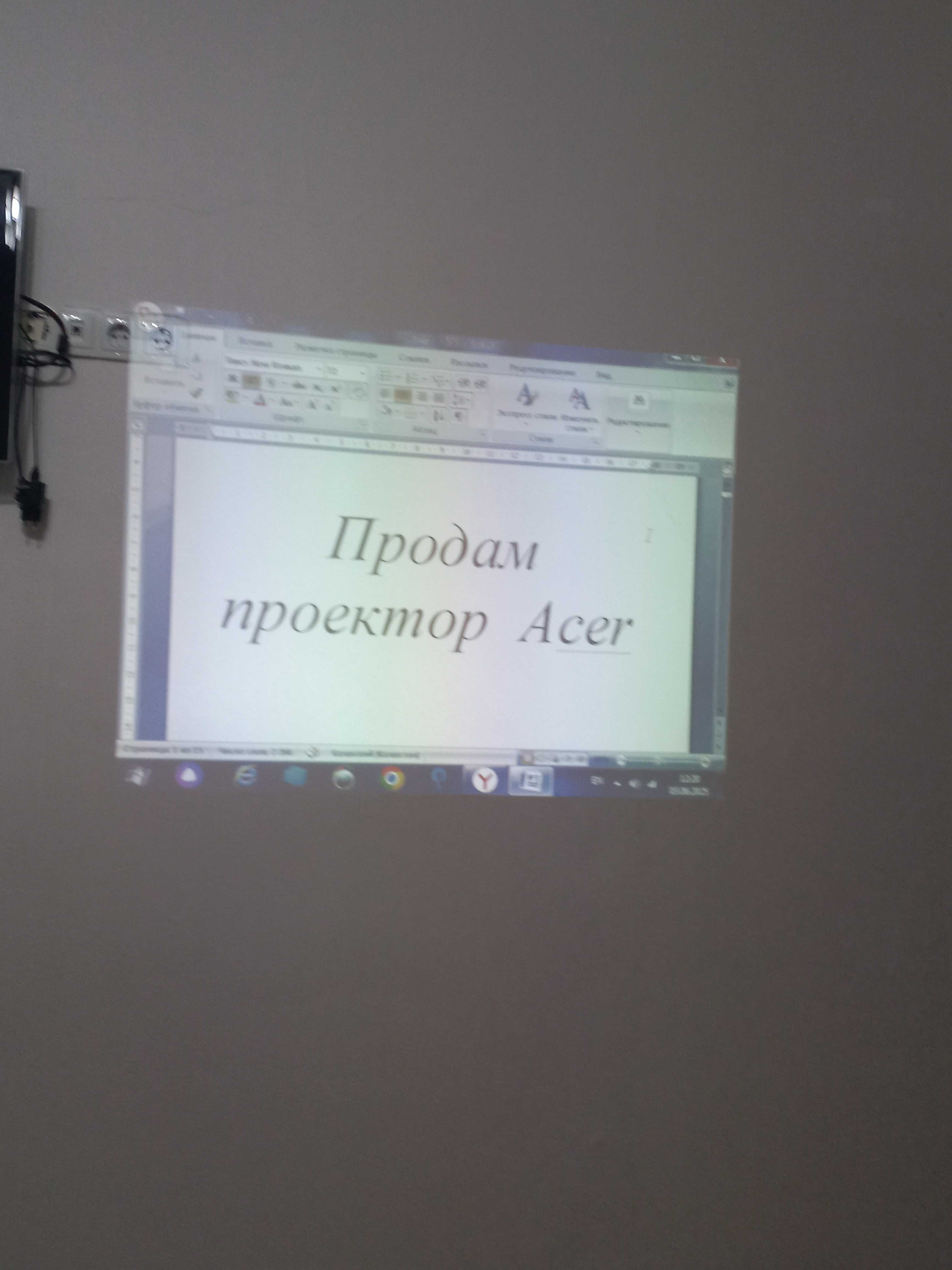 Проектор   асер    орг/тезника