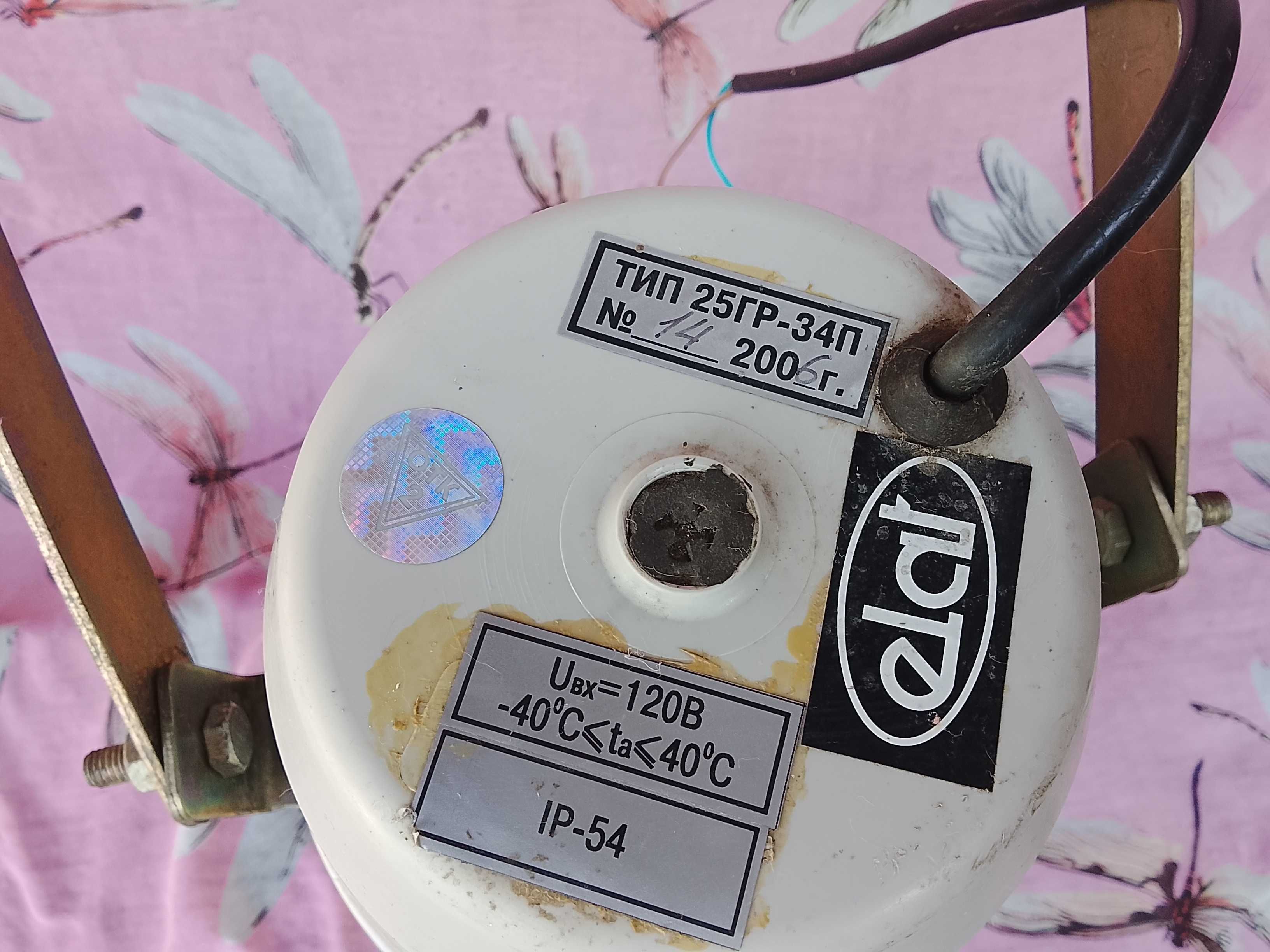 Громкоговорители системы оповещения ,,,  25ГР-34П,,tlas IED AP-15