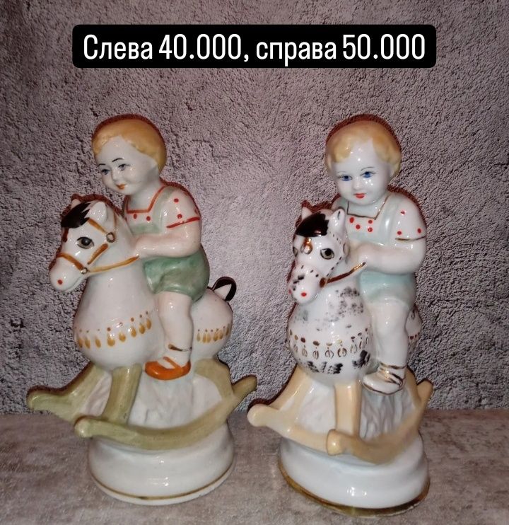 Фарфоровые статуэтки Полонне ЗХК и тд