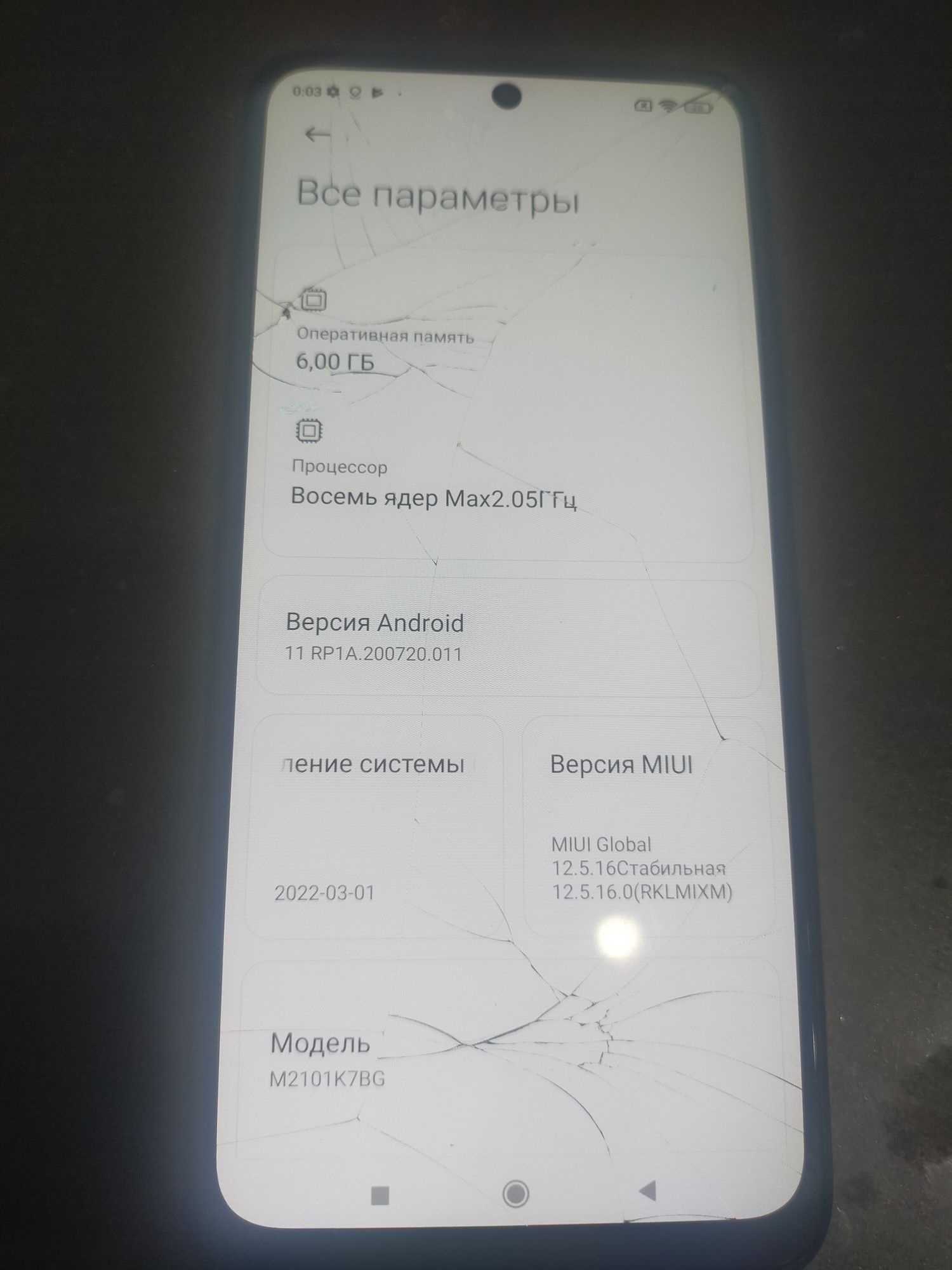 Rеdmi Note 10S с NFC